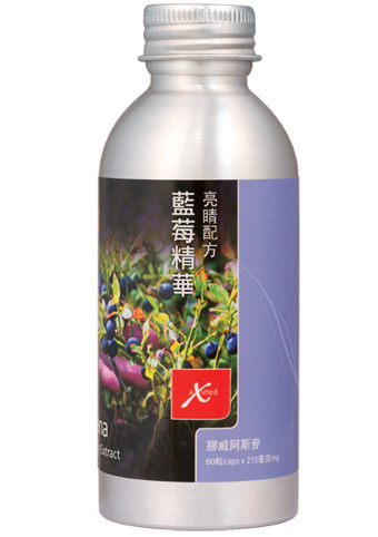 Aluminum bottle for health care products (11)
