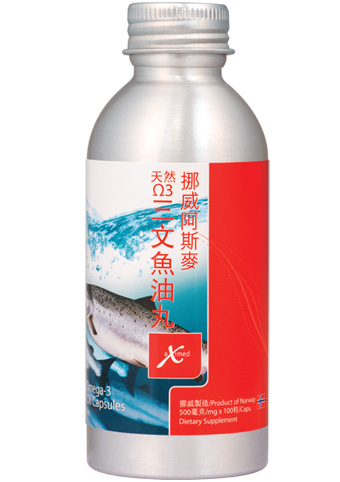 Aluminum bottle for health care products (3)