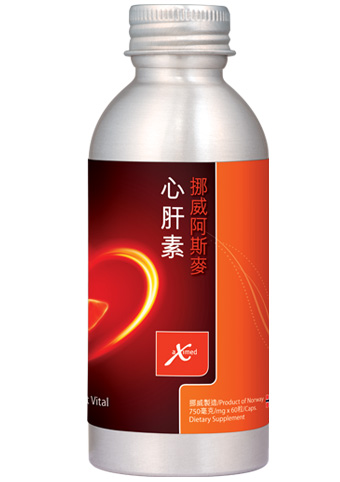 Aluminum bottle for health care products (4)