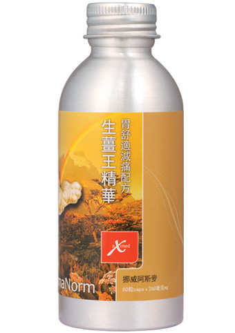 Aluminum bottle for health care products (7)