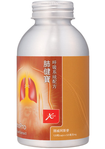 Aluminum bottle for health care products (9)