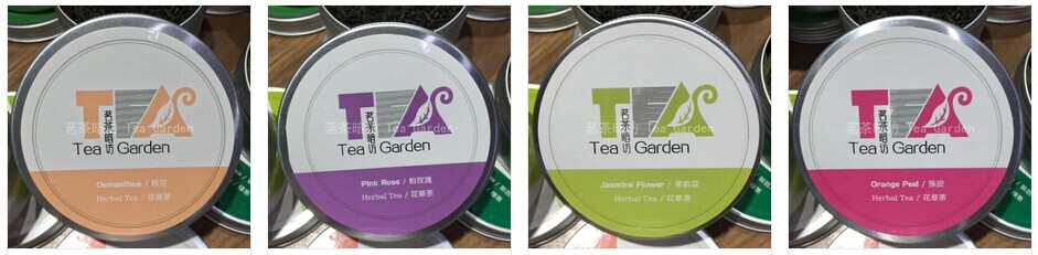 aluminum-jar-for-tea-1