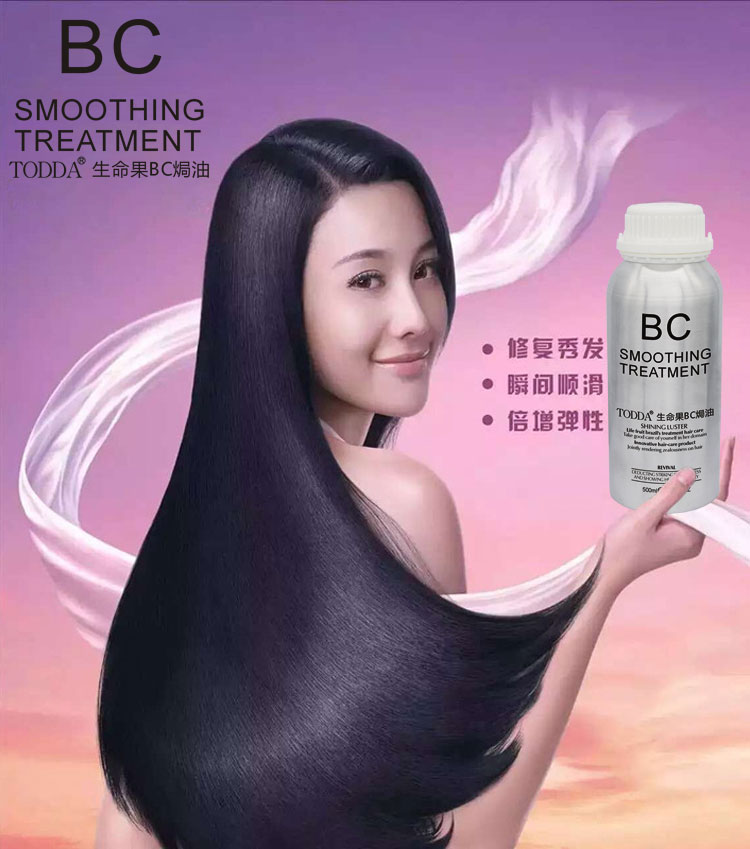 Aluminum Bottle For Hair Treatment Cream (6)