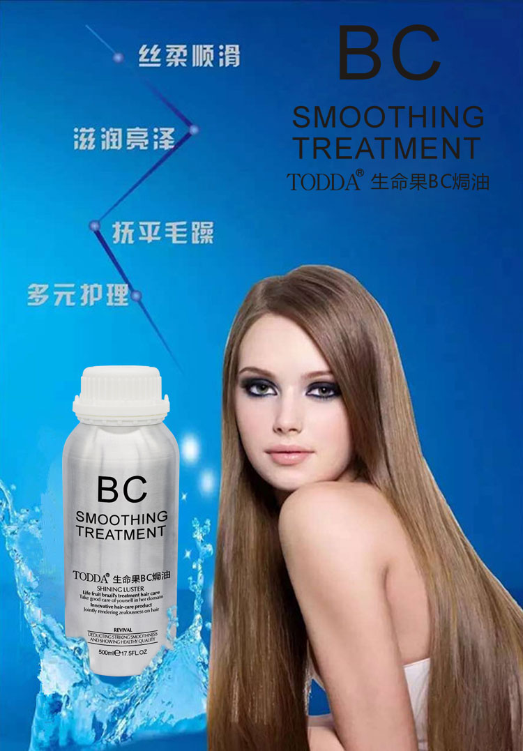 Aluminum Bottle For Hair Treatment Cream (2)