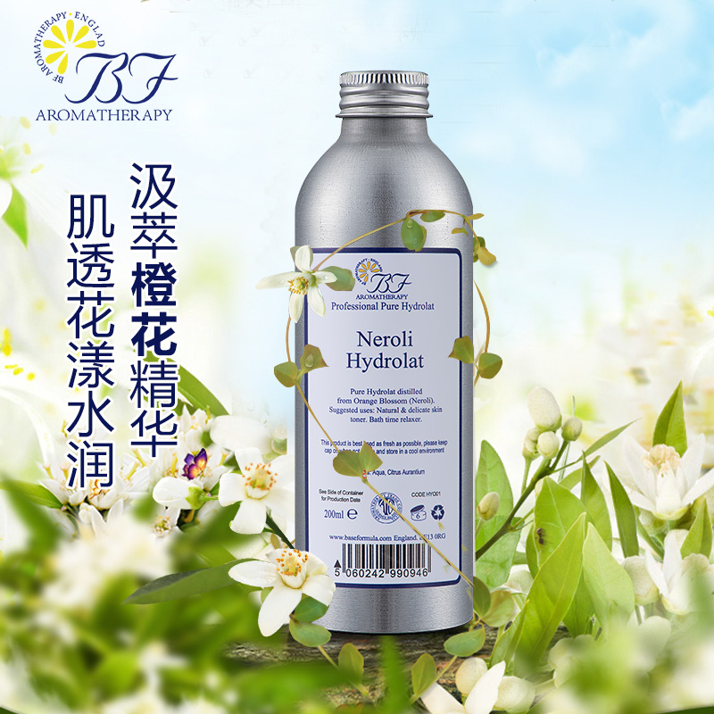 Aluminum Bottle for Hydrolat (6)