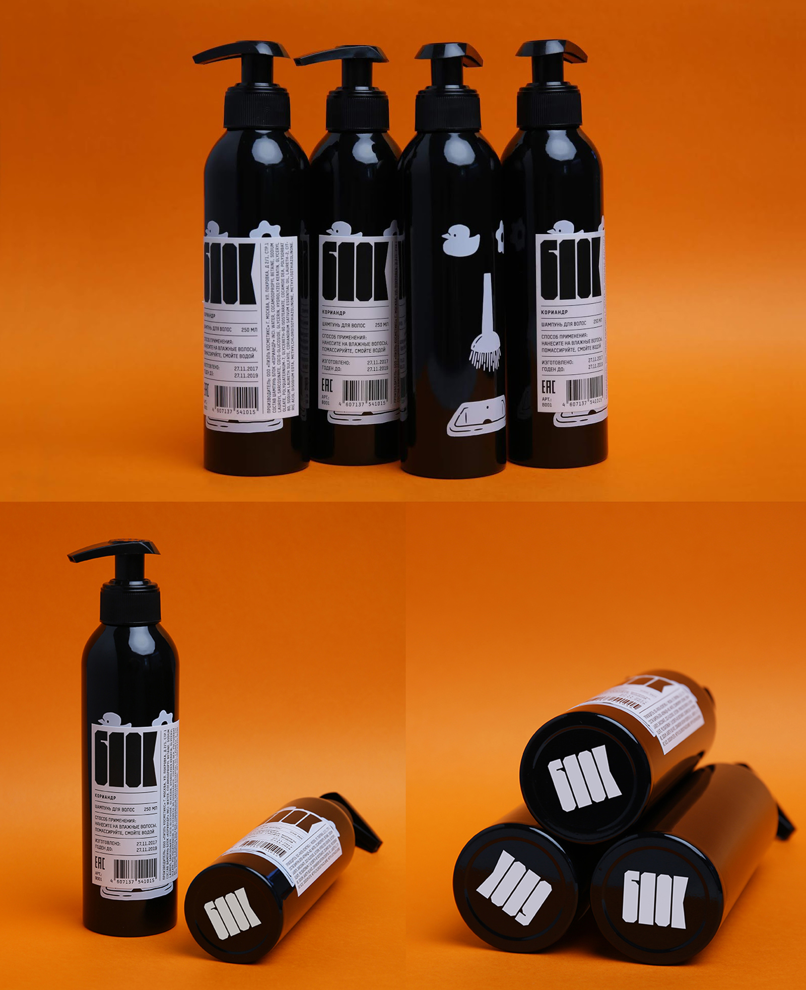 Aluminum Bottle for Mens Shampoo (3)