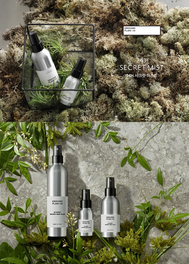 Алюминиевая бутылка GROUND PLAN объемом 60 мл для спрея для кожи.