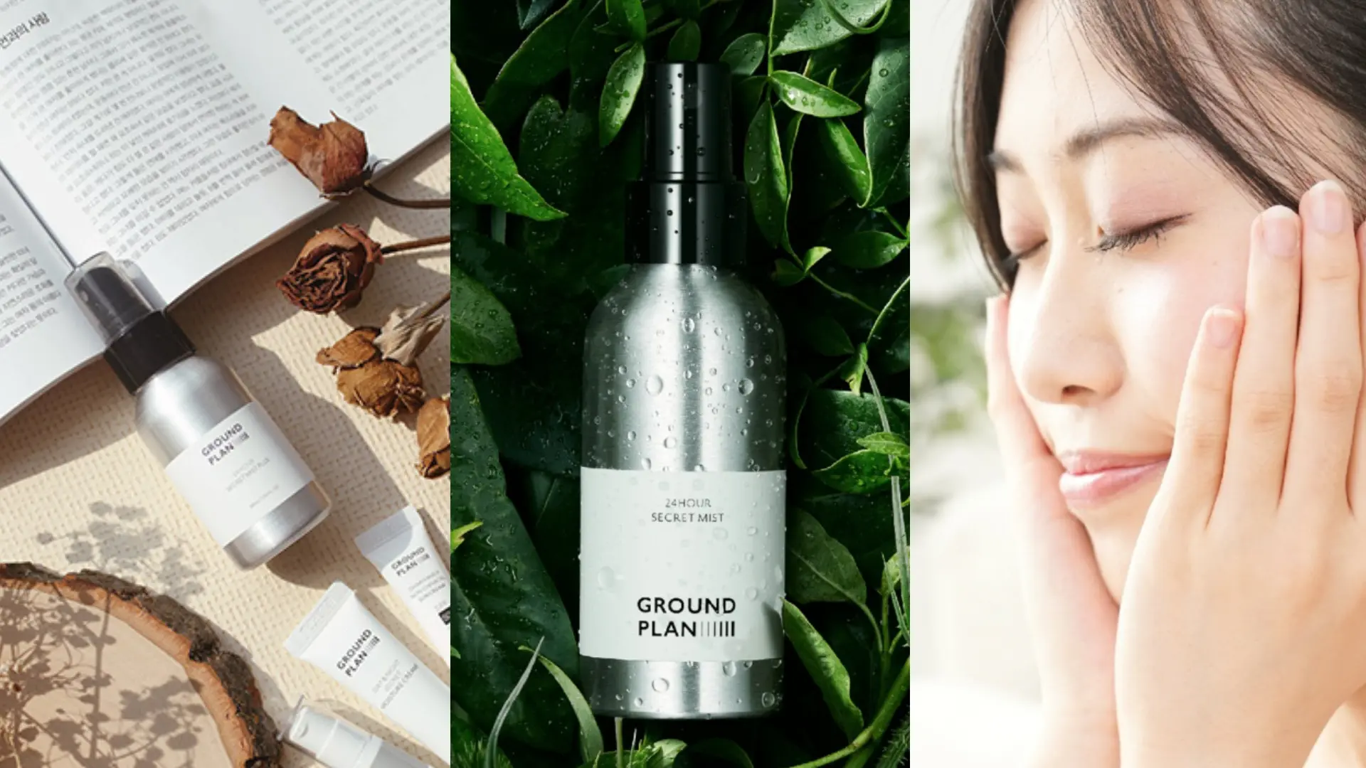 Алюминиевая бутылка GROUND PLAN объемом 60 мл для спрея для кожи.