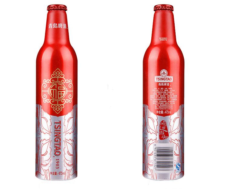 Bouteille de bière en aluminium de 16 oz