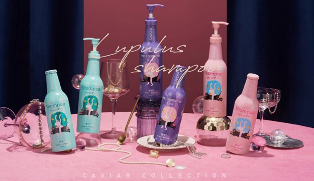 Bouteille en aluminium pour shampooing (4)