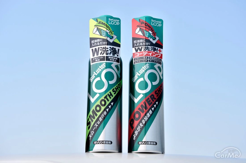 Flacon en aluminium SURLUSTER de 250 ml pour additif d'huile