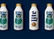 Miller lite Aluminum Bottle