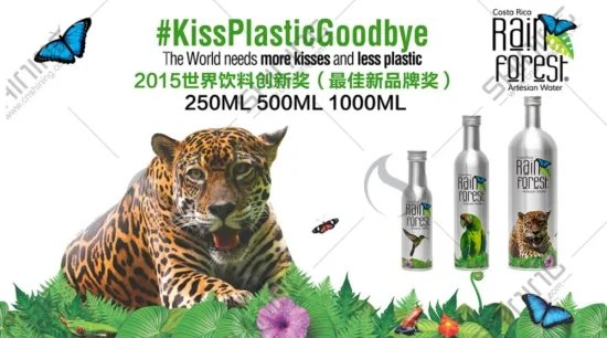 Botella de aluminio para agua