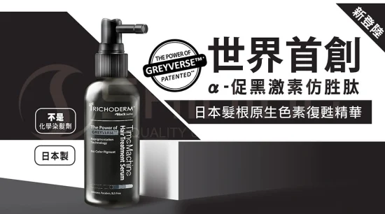 زجاجة ألومنيوم لسيروم معالجة الشعر