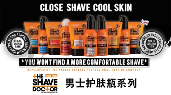 زجاجة ألومنيوم لحلاقة الرجال