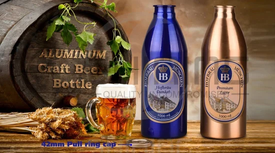 Алюминиевая бутылка для пива