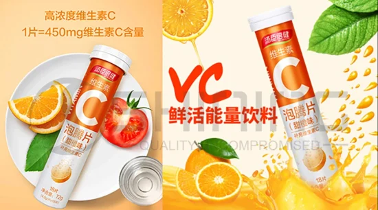 Алюминиевая бутылка для шипучих таблеток