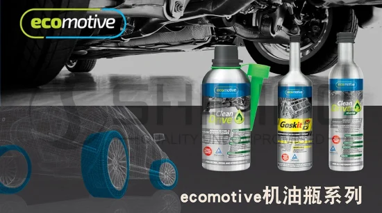 Алюминиевая бутылка для ремонта прокладки