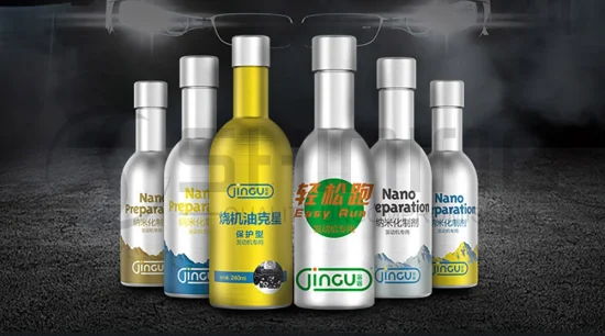 Алюминиевая бутылка для нанорепарации